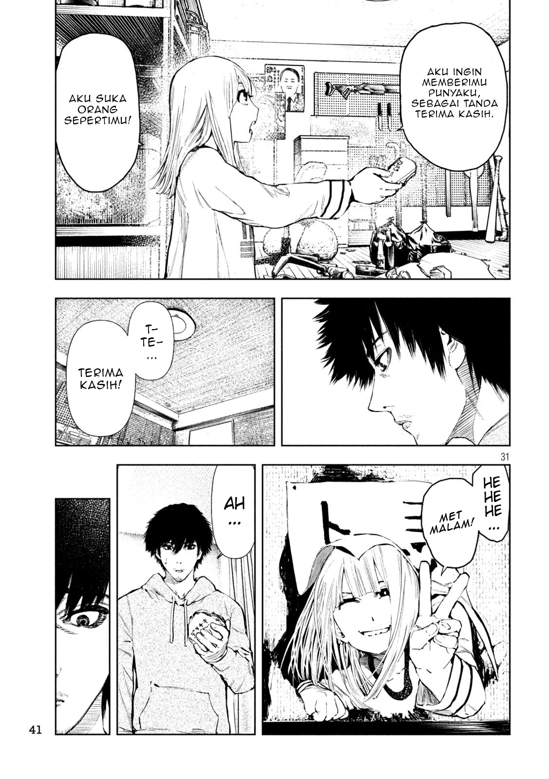 Amateur Vigilante Vol. 1 Ch. 1 第34页
