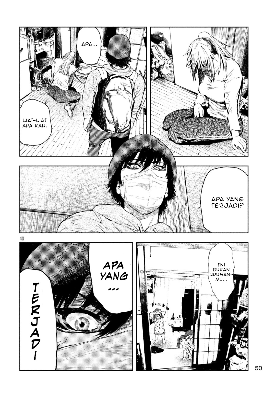 Amateur Vigilante Vol. 1 Ch. 1 第43页