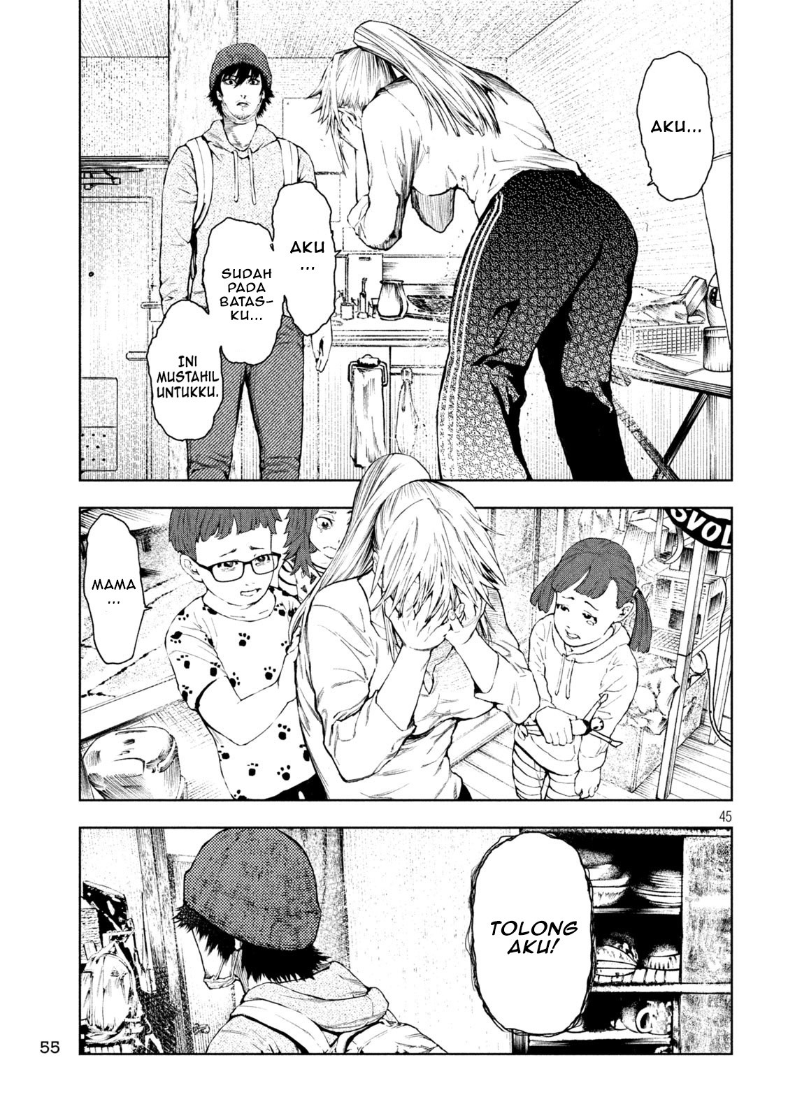 Amateur Vigilante Vol. 1 Ch. 1 第48页