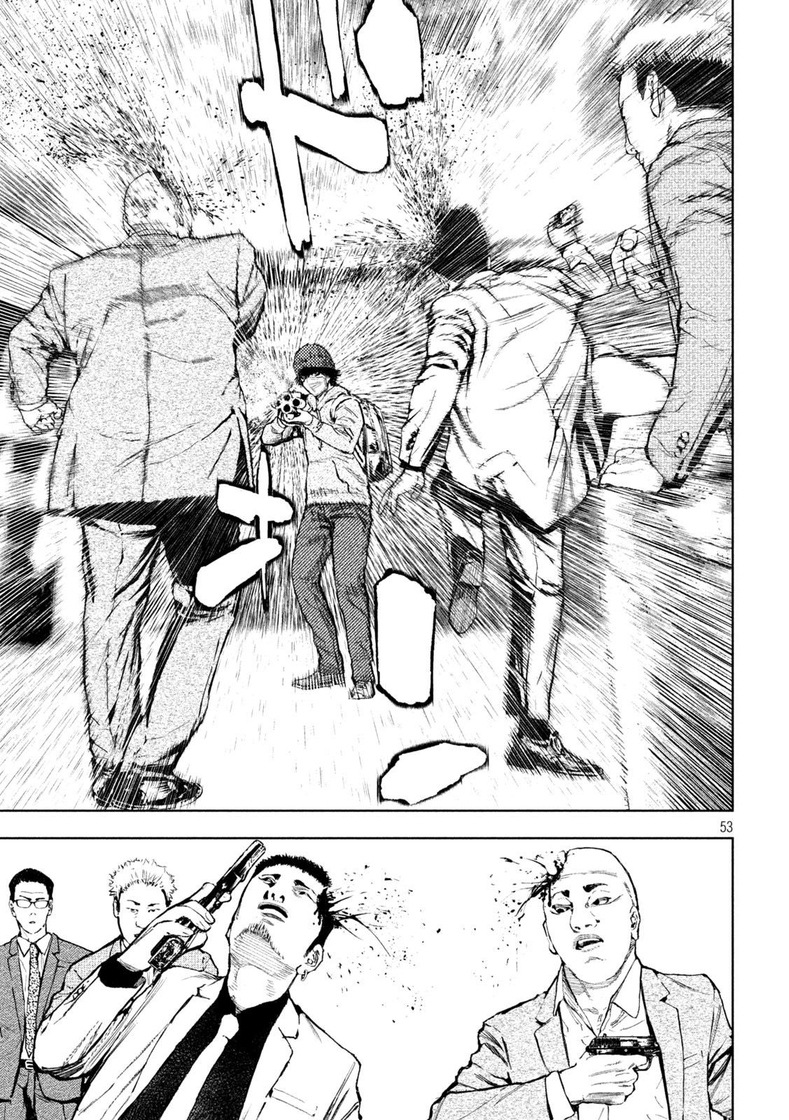 Amateur Vigilante Vol. 1 Ch. 1 第56页