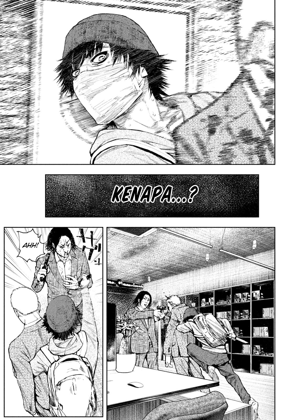 Amateur Vigilante Vol. 1 Ch. 1 第58页