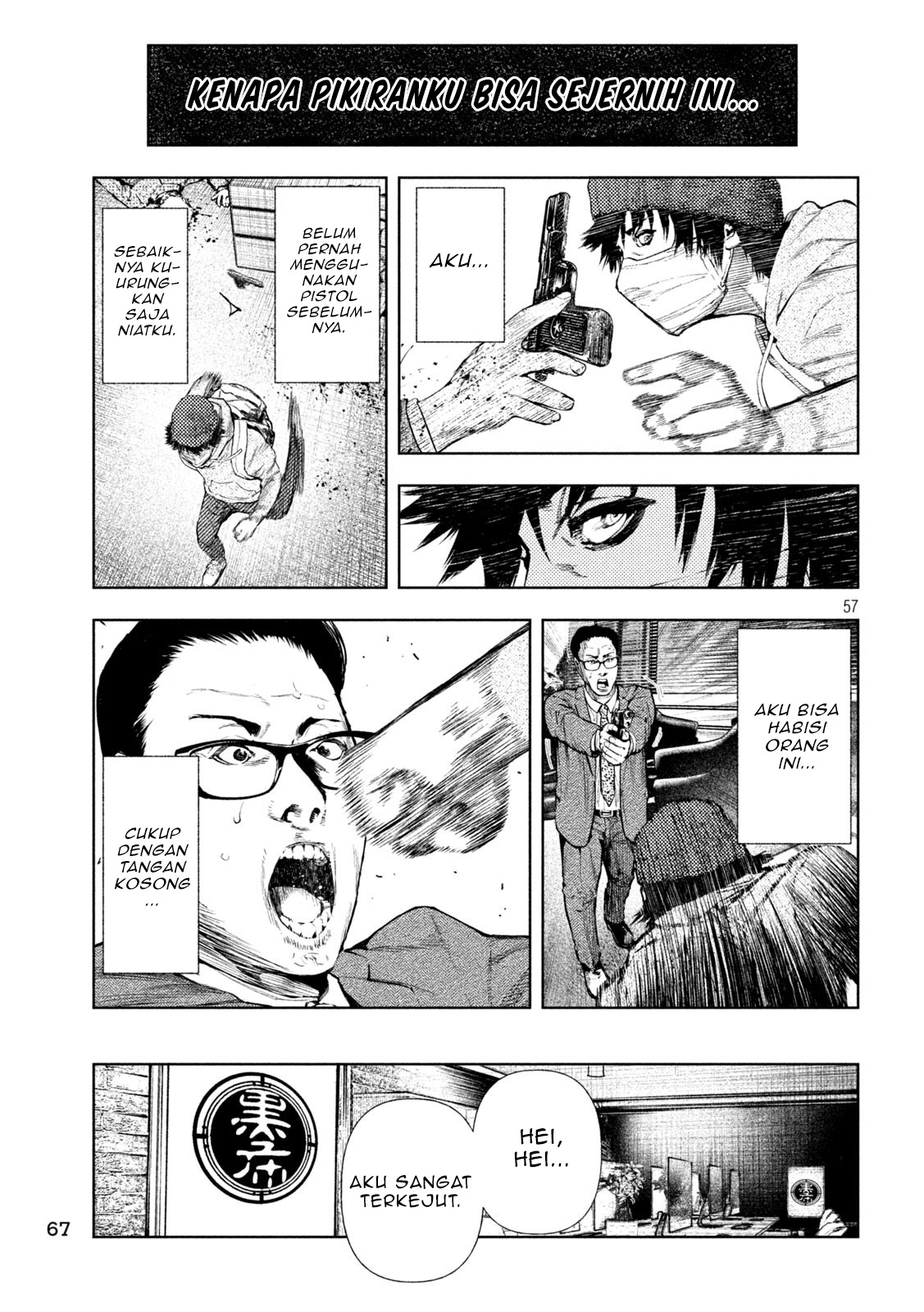 Amateur Vigilante Vol. 1 Ch. 1 第60页