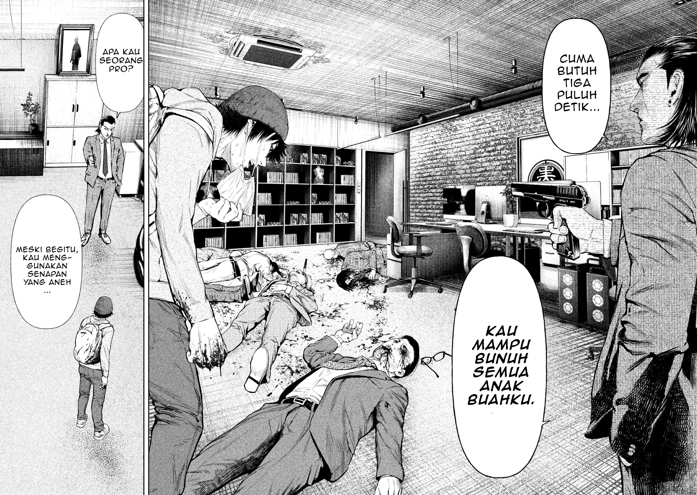 Amateur Vigilante Vol. 1 Ch. 1 第61页