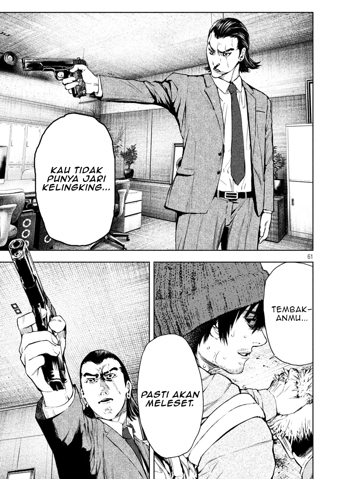 Amateur Vigilante Vol. 1 Ch. 1 第63页