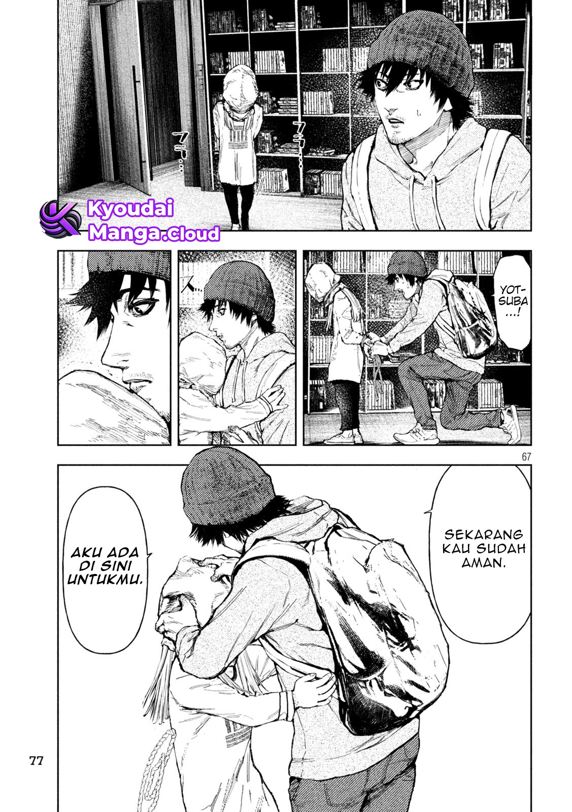 Amateur Vigilante Vol. 1 Ch. 1 第69页