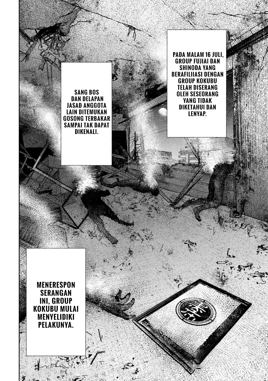 Amateur Vigilante Vol. 1 Ch. 1 第73页