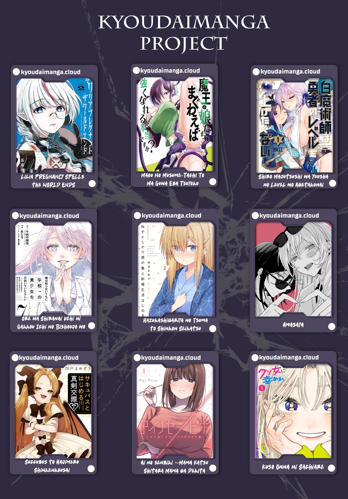 Amateur Vigilante Vol. 1 Ch. 1 第74页