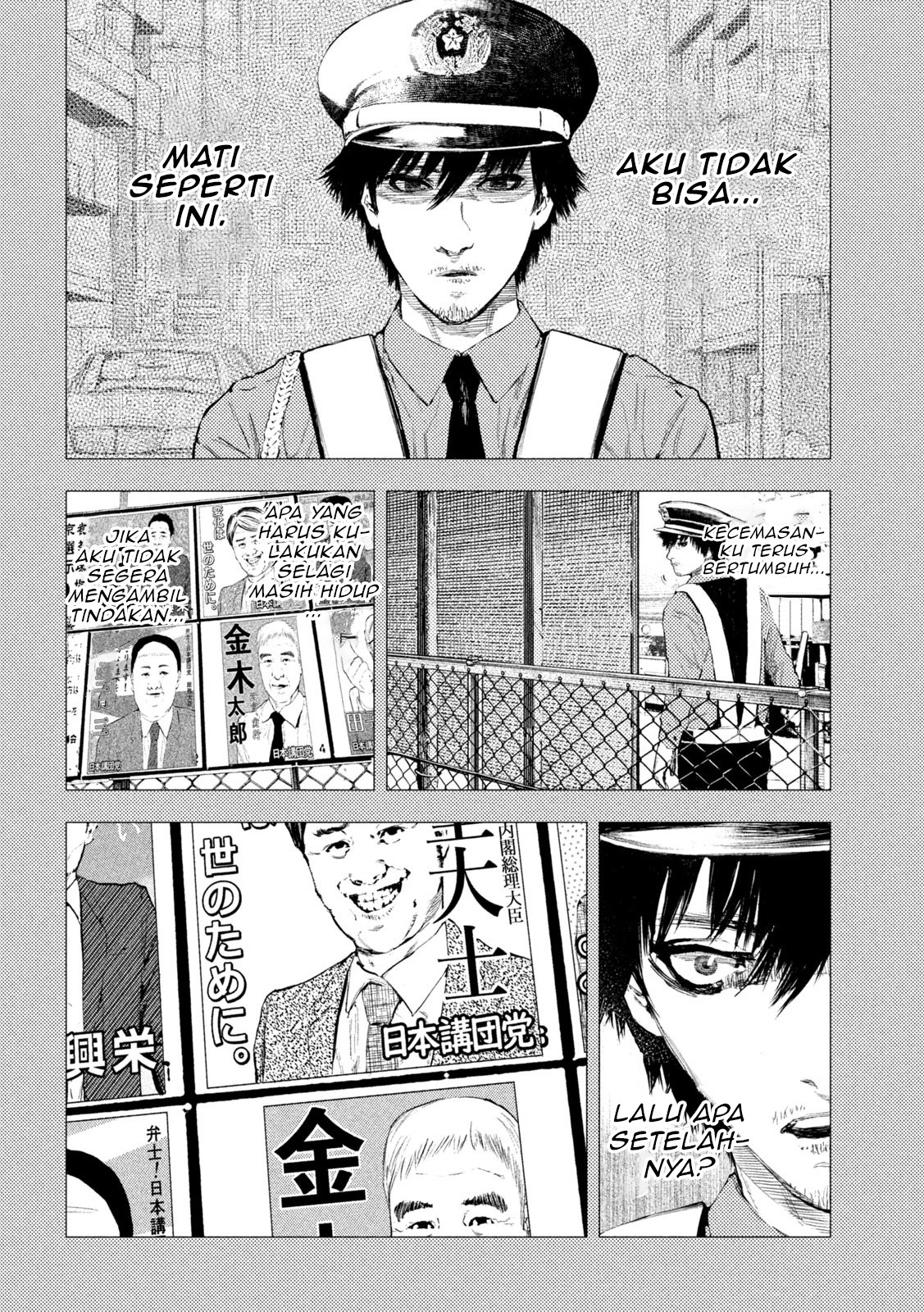 Amateur Vigilante Vol. 1 Ch. 1 第9页