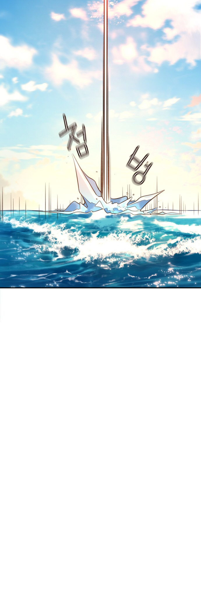Everyone Loves Her Vol. 1 Ch. 1 第101页