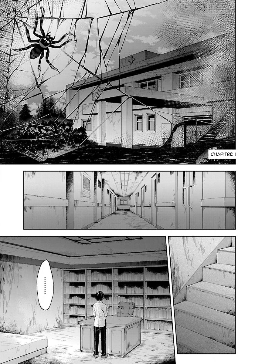 Namae no nai Kaibutsu - Kumo to Shoujo to Ryoki Satsujin The monster girl 第1页