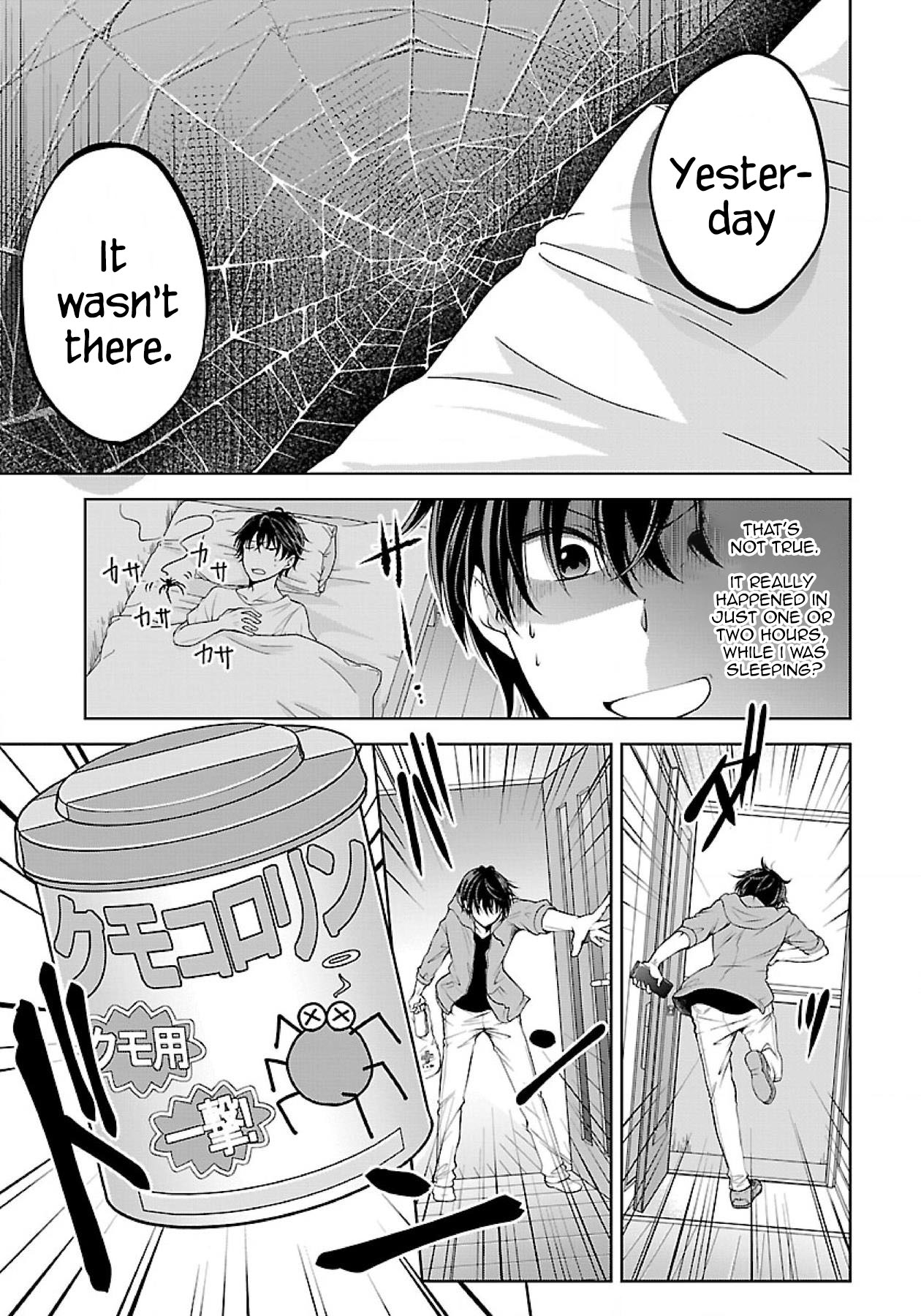Namae no nai Kaibutsu - Kumo to Shoujo to Ryoki Satsujin The monster girl 第15页