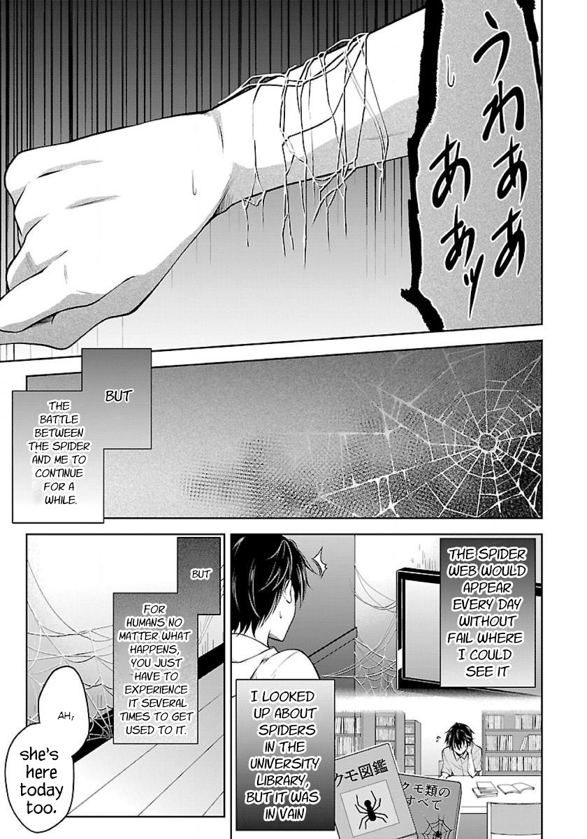 Namae no nai Kaibutsu - Kumo to Shoujo to Ryoki Satsujin The monster girl 第17页