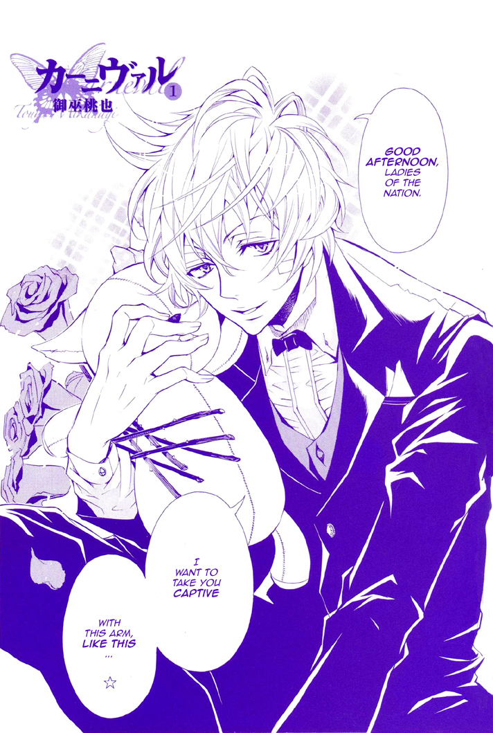 Karneval 第3页