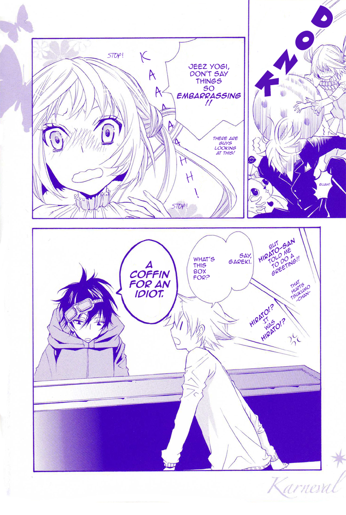 Karneval 第4页