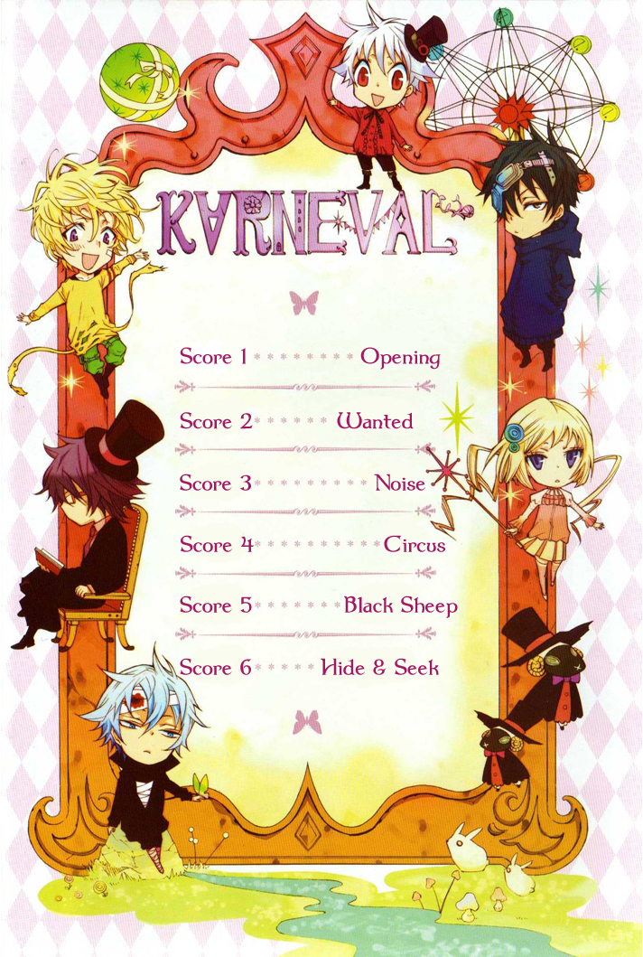 Karneval 第6页