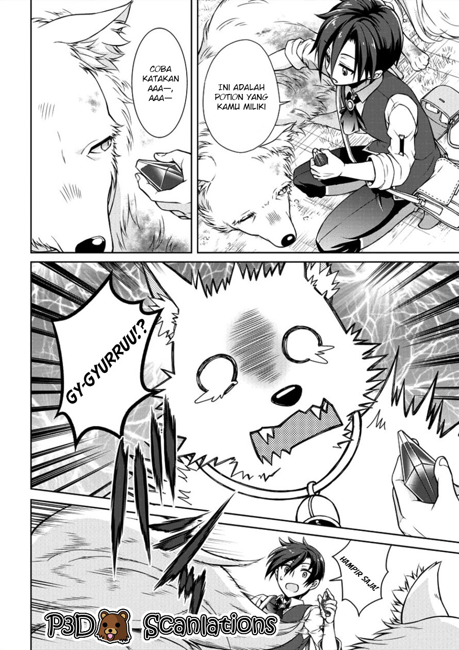 Cheat Kusushi no Slow Life ~Isekai ni Tsukurou Drugstore~ Chapter 1 第11页