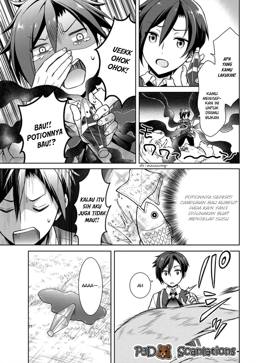 Cheat Kusushi no Slow Life ~Isekai ni Tsukurou Drugstore~ Chapter 1 第12页