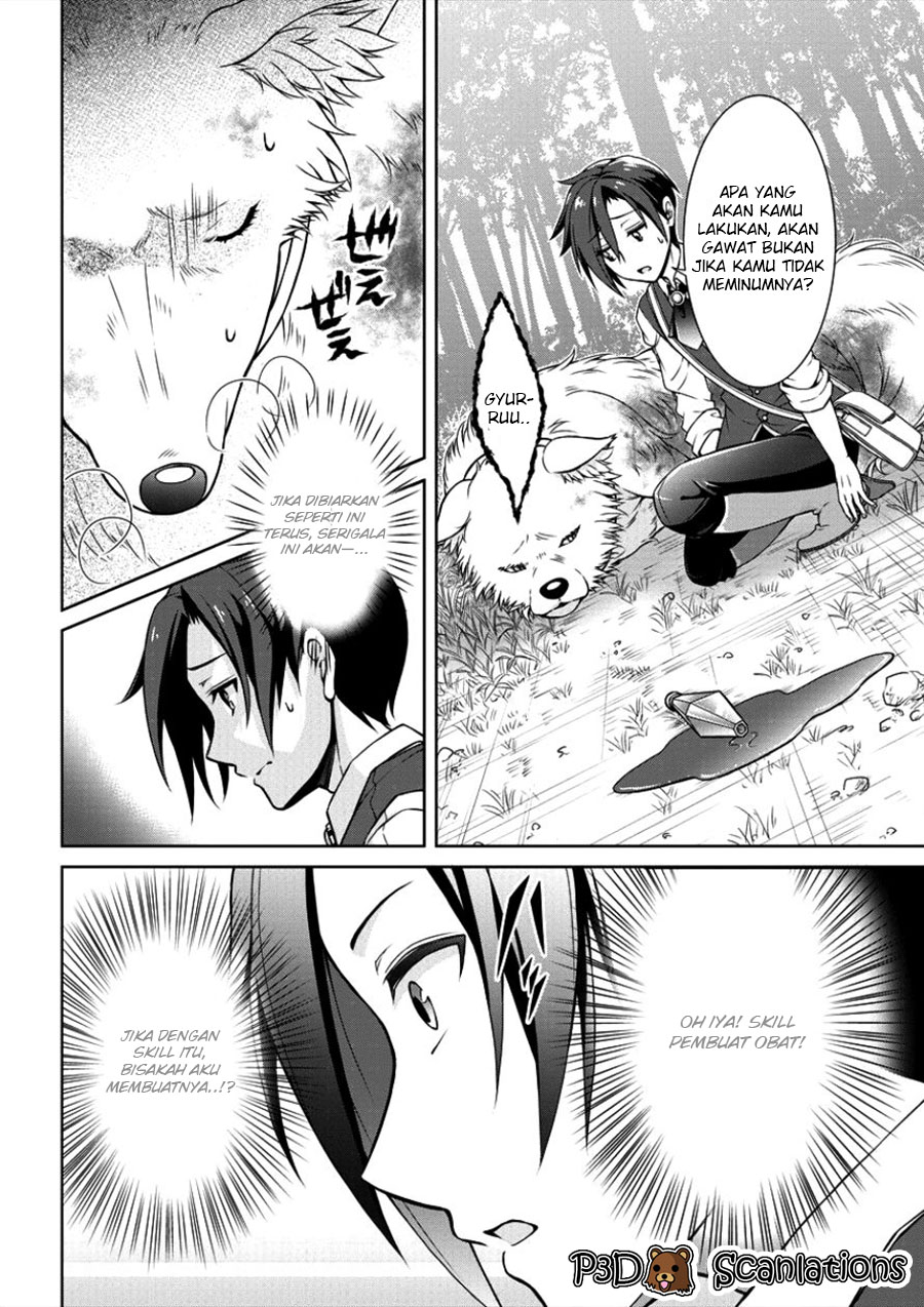 Cheat Kusushi no Slow Life ~Isekai ni Tsukurou Drugstore~ Chapter 1 第13页