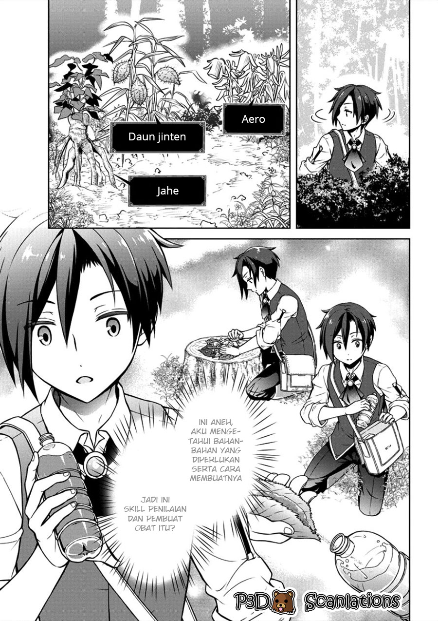 Cheat Kusushi no Slow Life ~Isekai ni Tsukurou Drugstore~ Chapter 1 第14页