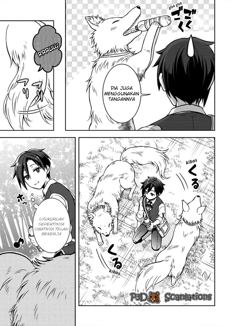 Cheat Kusushi no Slow Life ~Isekai ni Tsukurou Drugstore~ Chapter 1 第17页