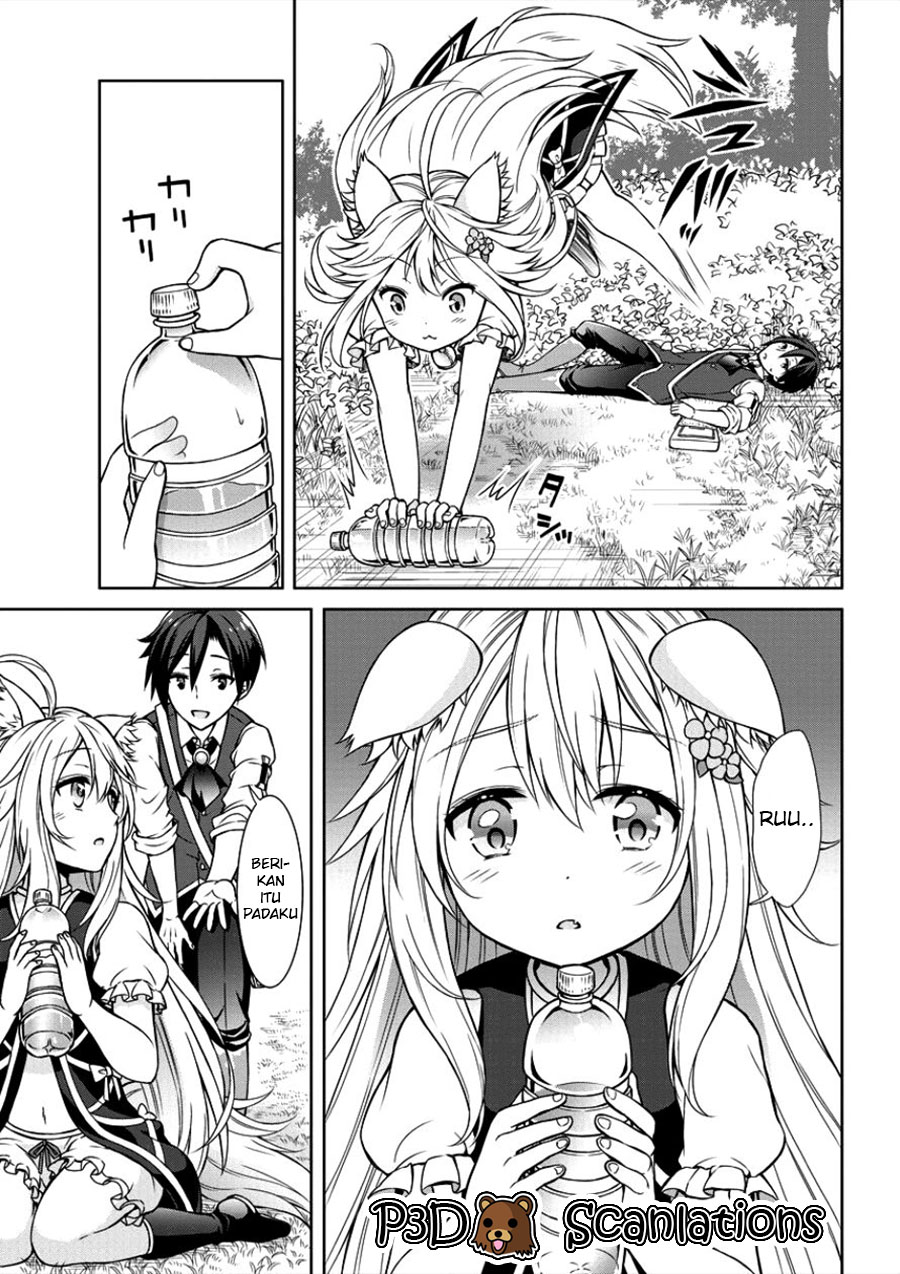 Cheat Kusushi no Slow Life ~Isekai ni Tsukurou Drugstore~ Chapter 1 第25页