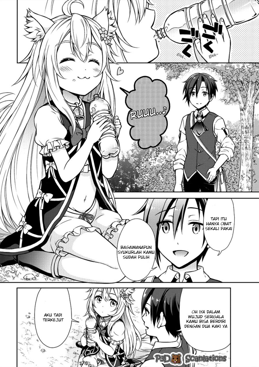 Cheat Kusushi no Slow Life ~Isekai ni Tsukurou Drugstore~ Chapter 1 第26页