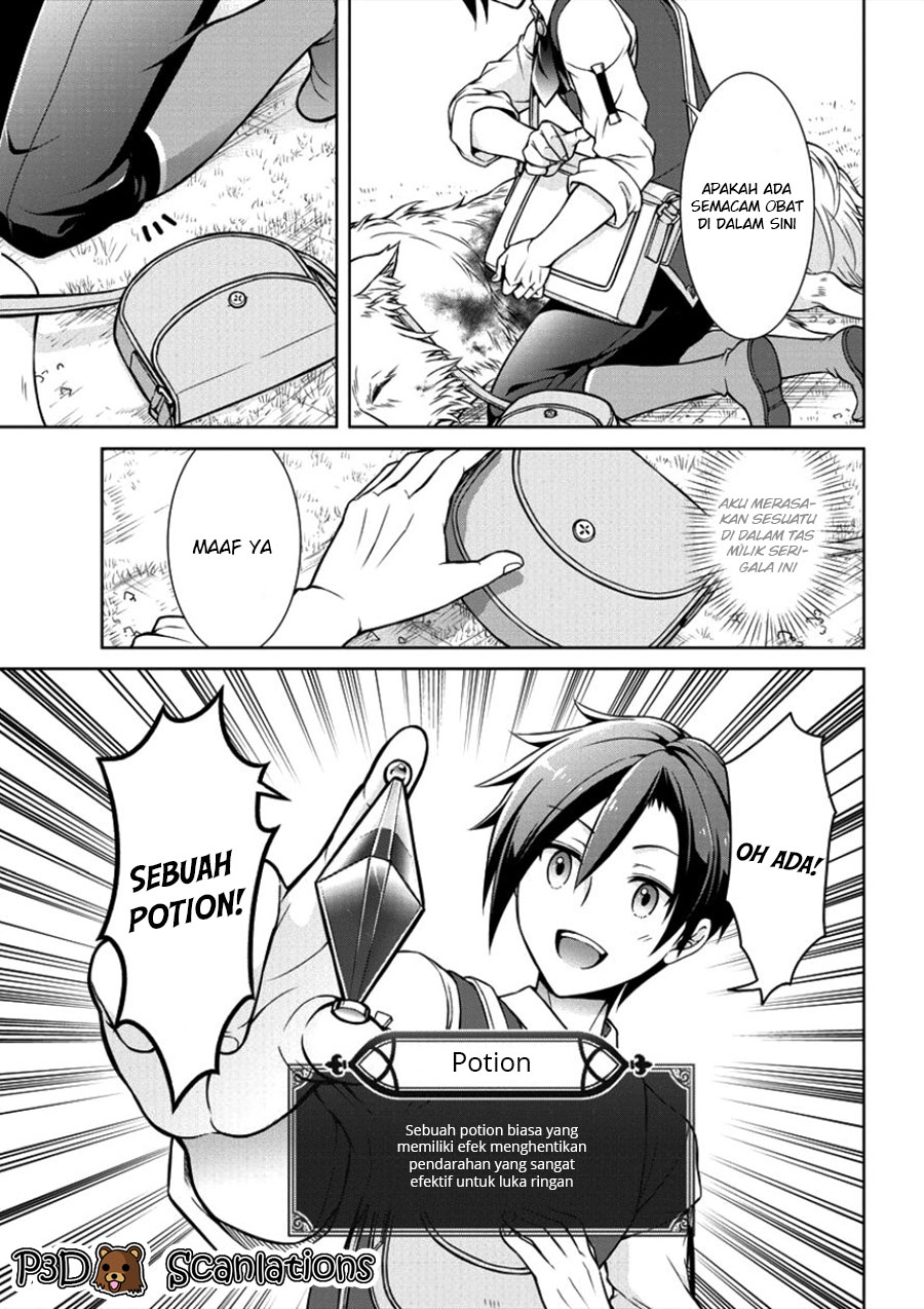 Cheat Kusushi no Slow Life ~Isekai ni Tsukurou Drugstore~ Chapter 1 第10页
