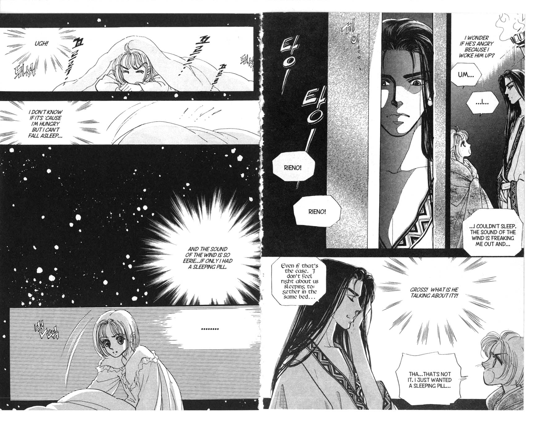 The Queen's Knight Vol. 2 Ch. 2 第37页