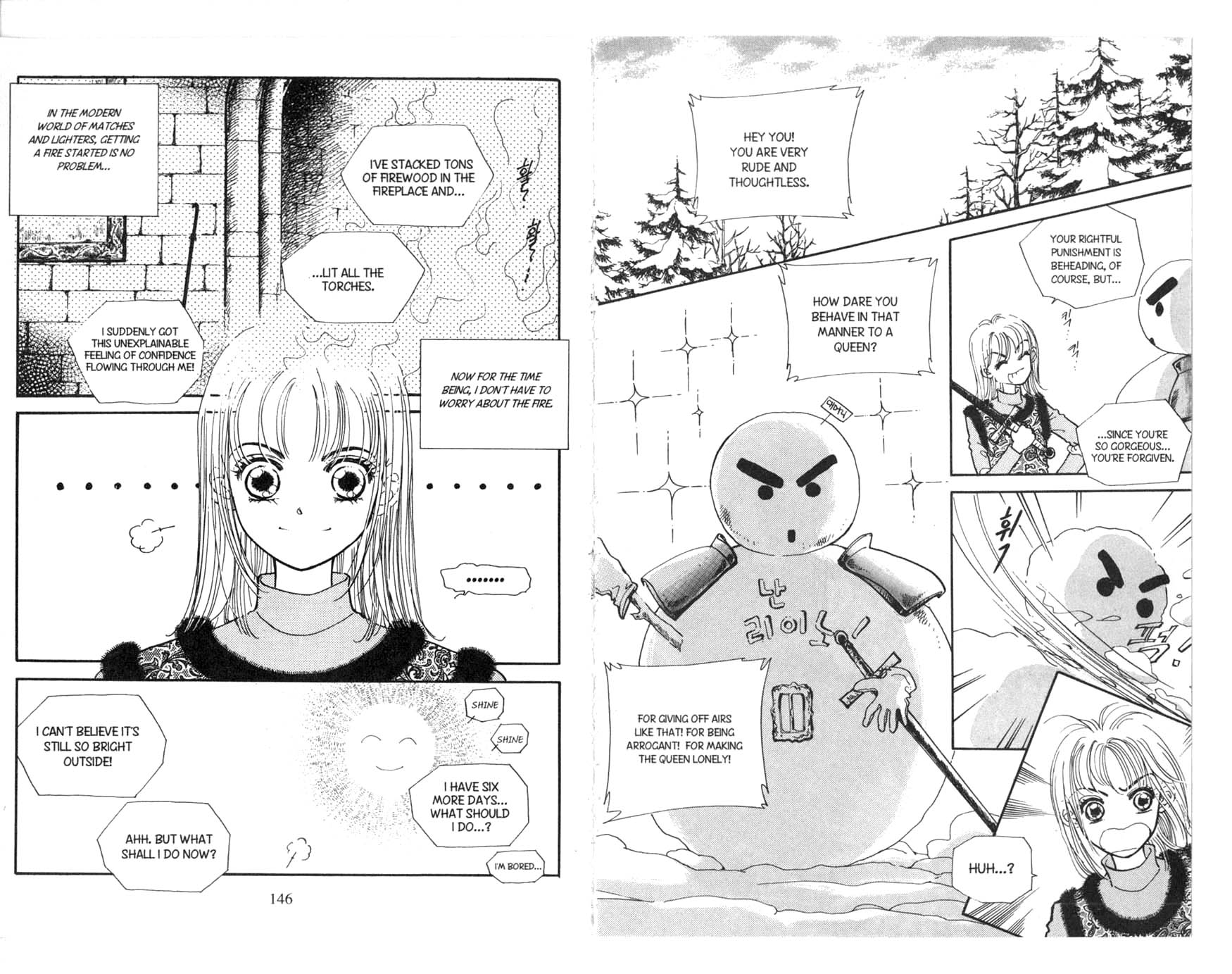 The Queen's Knight Vol. 2 Ch. 2 第75页