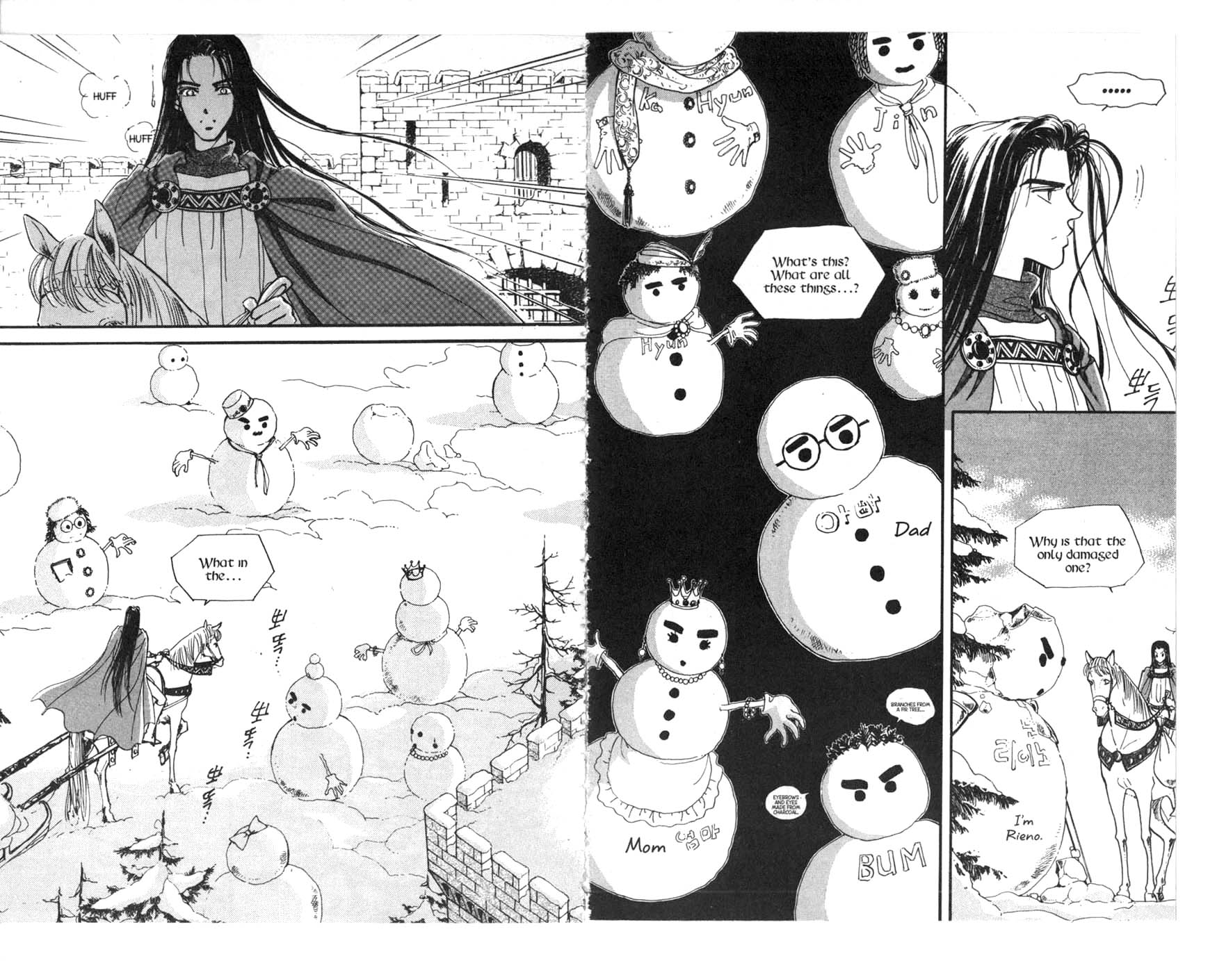 The Queen's Knight Vol. 2 Ch. 2 第78页