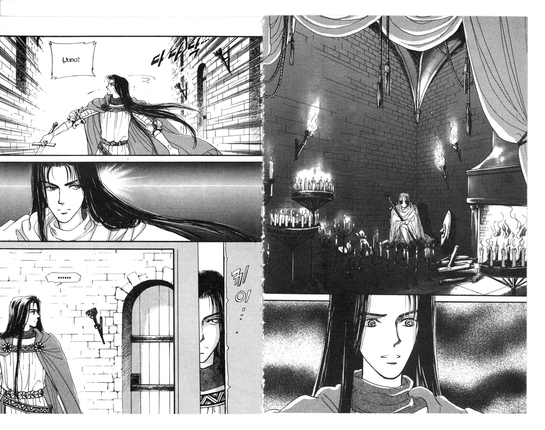 The Queen's Knight Vol. 2 Ch. 2 第80页