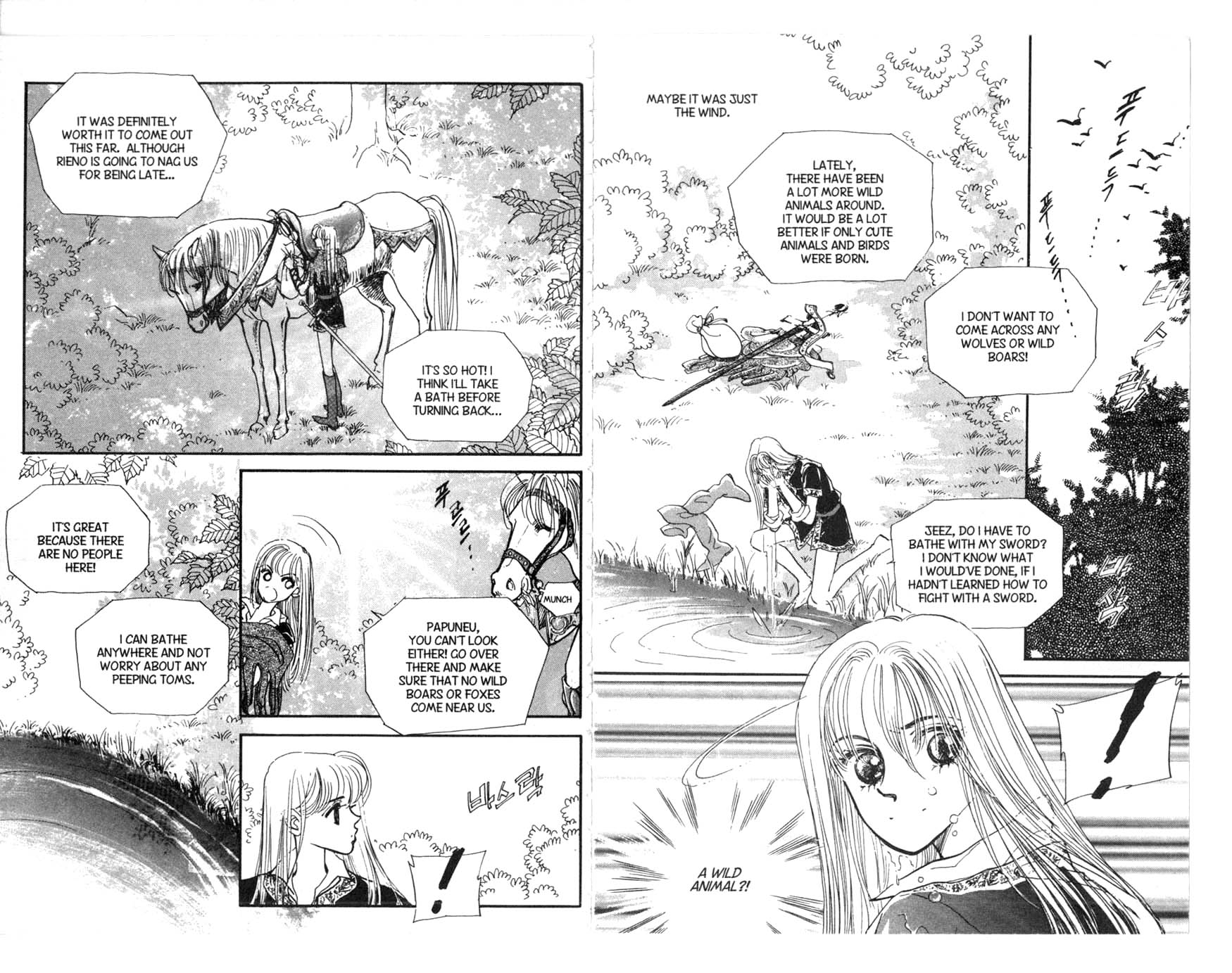 The Queen's Knight Vol. 2 Ch. 2 第91页