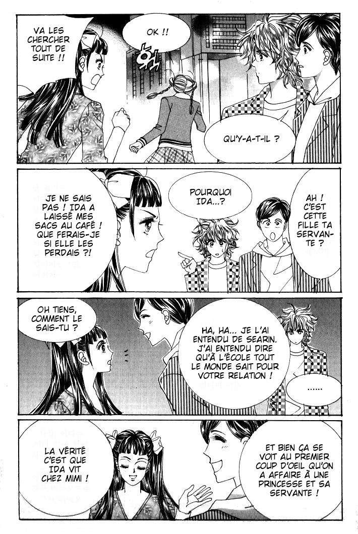 He's Dedicated to Roses Vol. 2 Ch. 3 第17页