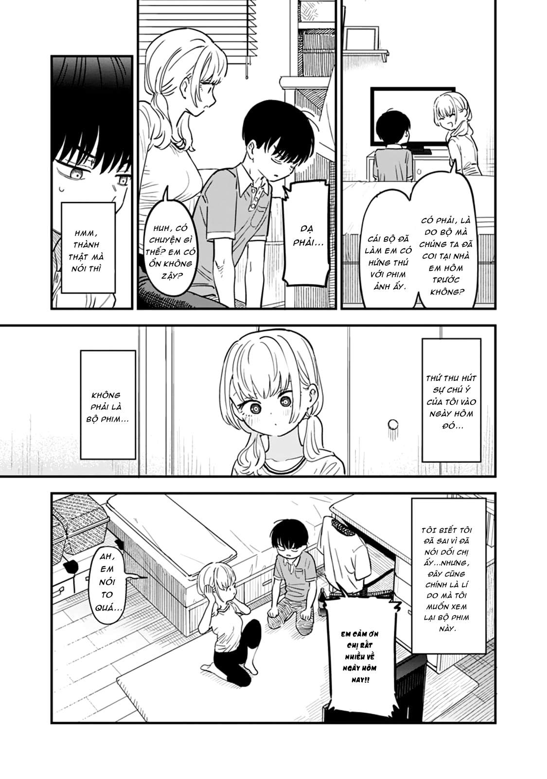 I'm in Love with the Older Girl Next Door Vol. 1 Ch. 1 第3页
