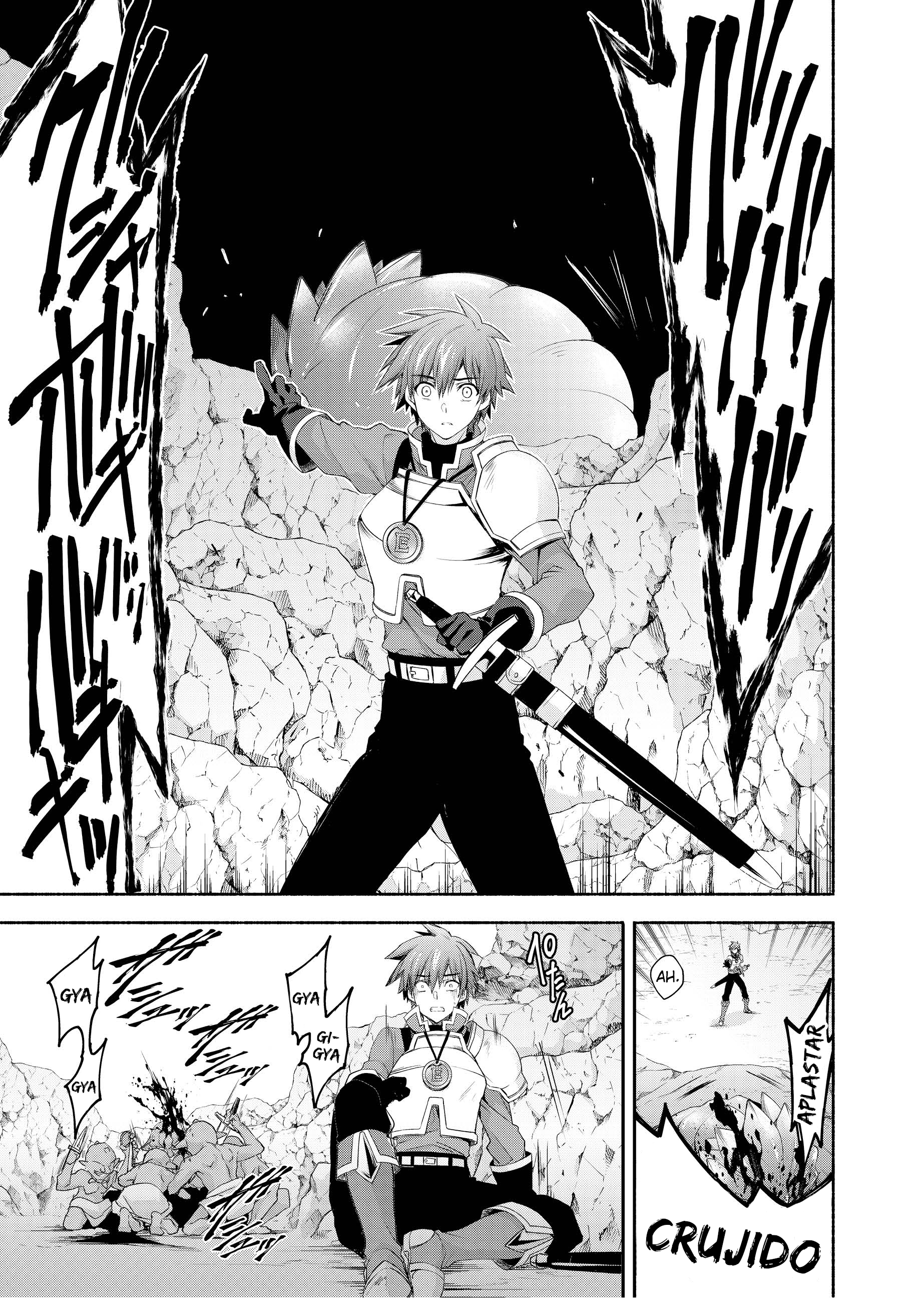 Moto Kizoku Reijou de Mikon no Haha Desuga, Musumetachi ga Kawaii Sugite Boukenshagyo mo Ku ni Narimasen Vol. 1 Ch. 3 第17页