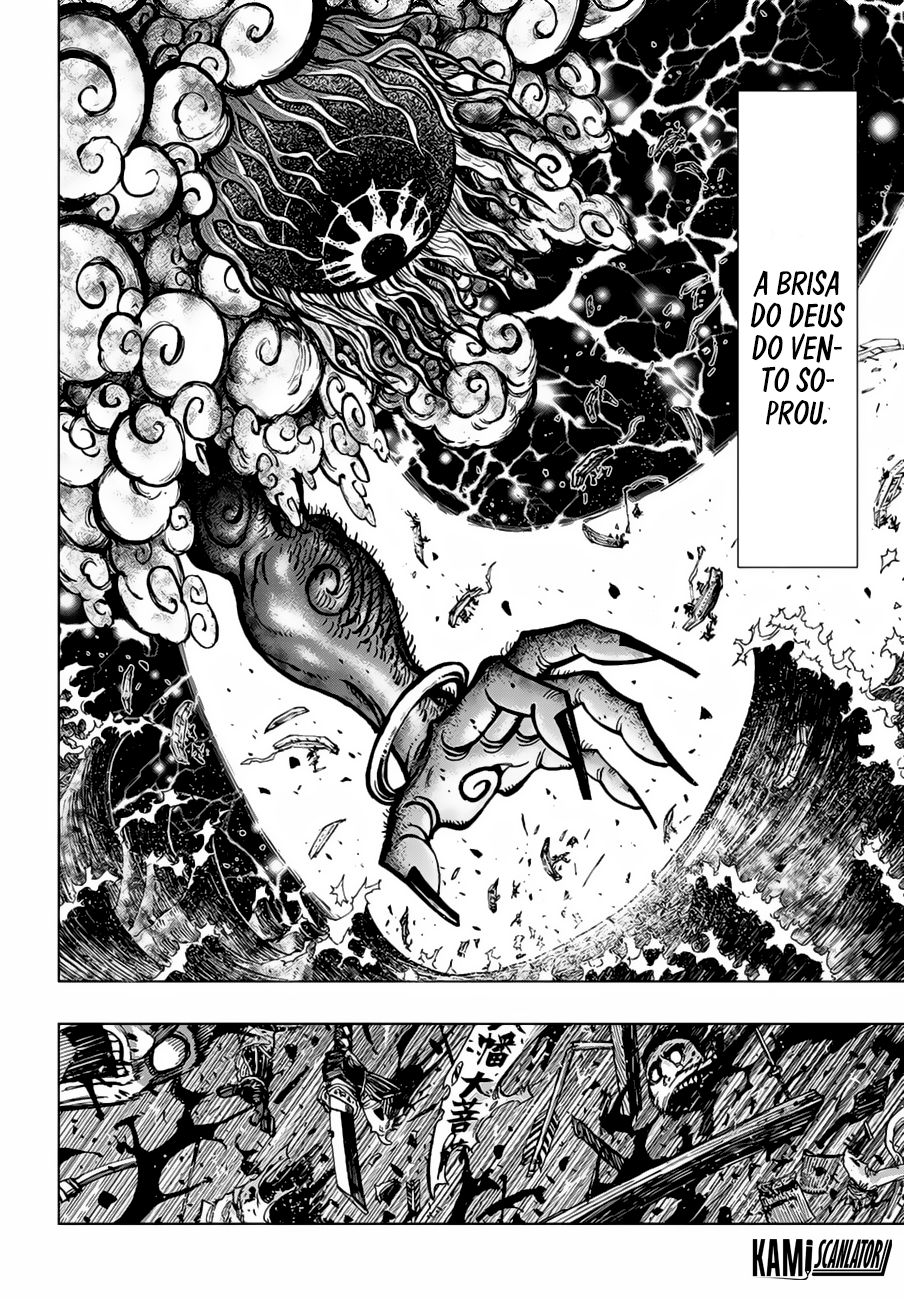 Uratarou Vol. 1 Ch. 0 第5页
