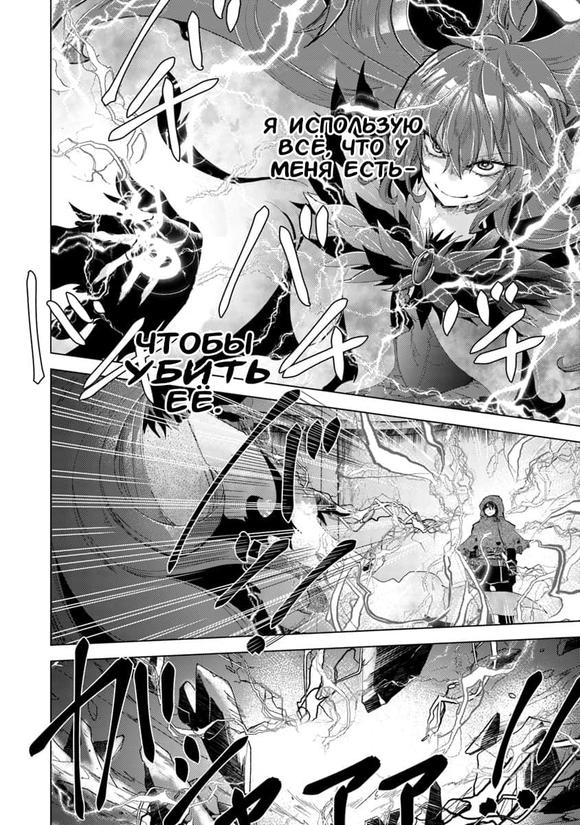 Hazure Skill "Kage ga Usui" o Motsu Guild Shokuin ga, Jitsu wa Densetsu no Ansatsusha Vol. 1 Ch. 1 第14页