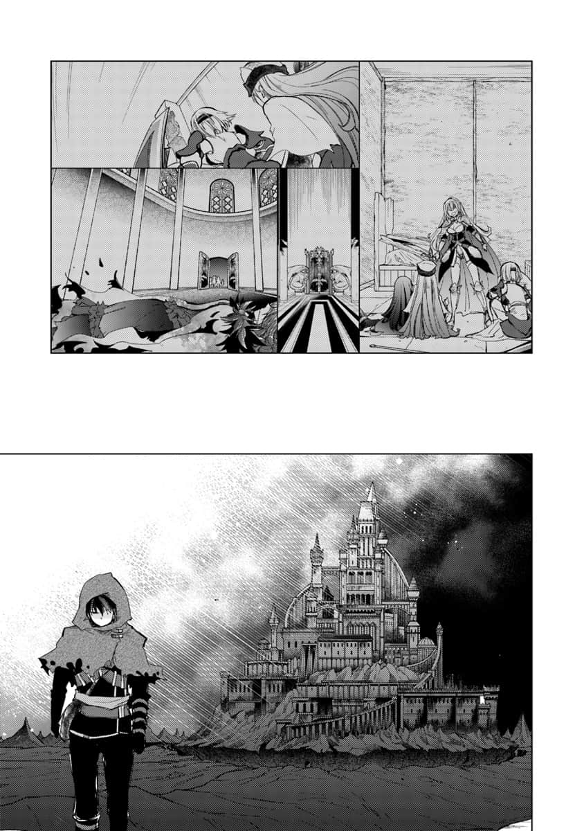 Hazure Skill "Kage ga Usui" o Motsu Guild Shokuin ga, Jitsu wa Densetsu no Ansatsusha Vol. 1 Ch. 1 第21页