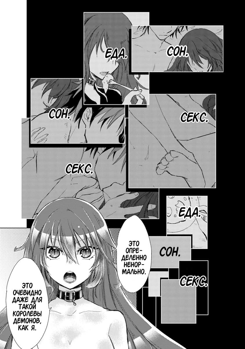 Hazure Skill "Kage ga Usui" o Motsu Guild Shokuin ga, Jitsu wa Densetsu no Ansatsusha Vol. 1 Ch. 1 第36页