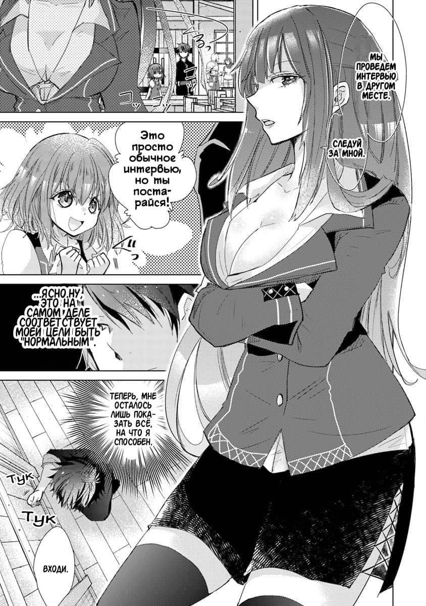 Hazure Skill "Kage ga Usui" o Motsu Guild Shokuin ga, Jitsu wa Densetsu no Ansatsusha Vol. 1 Ch. 1 第45页