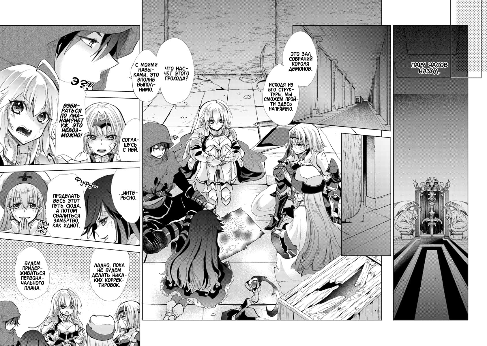 Hazure Skill "Kage ga Usui" o Motsu Guild Shokuin ga, Jitsu wa Densetsu no Ansatsusha 第8页