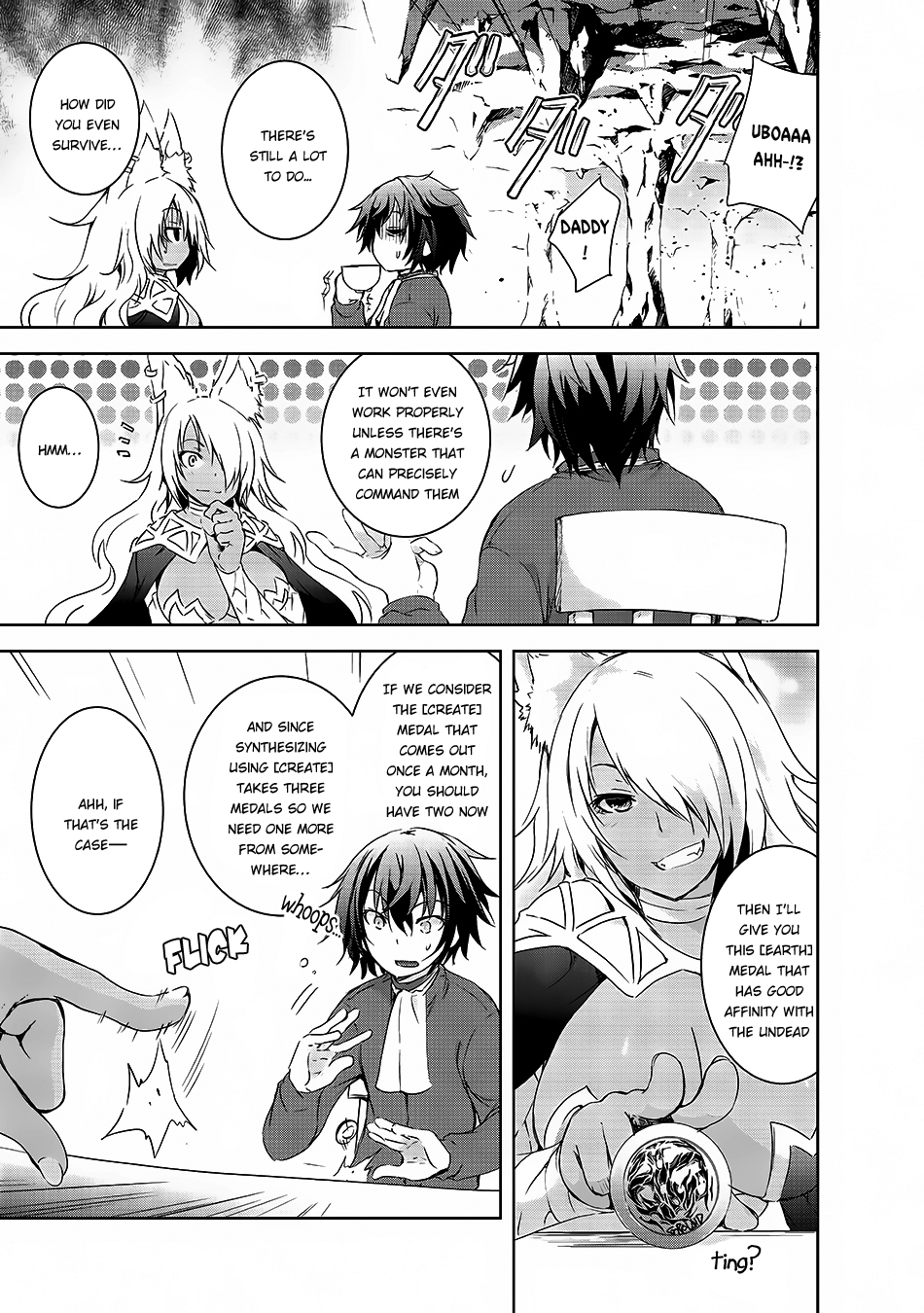 Maou-sama no Machizukuri! ~Saikyou no Dungeon wa Kindai Toshi~ Tenko's Sister 第14页