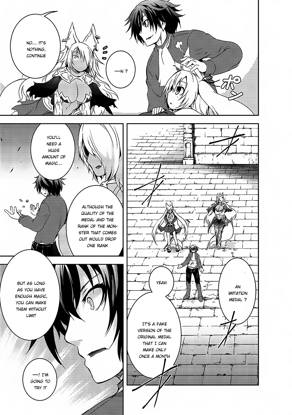 Maou-sama no Machizukuri! ~Saikyou no Dungeon wa Kindai Toshi~ Tenko's Sister 第16页