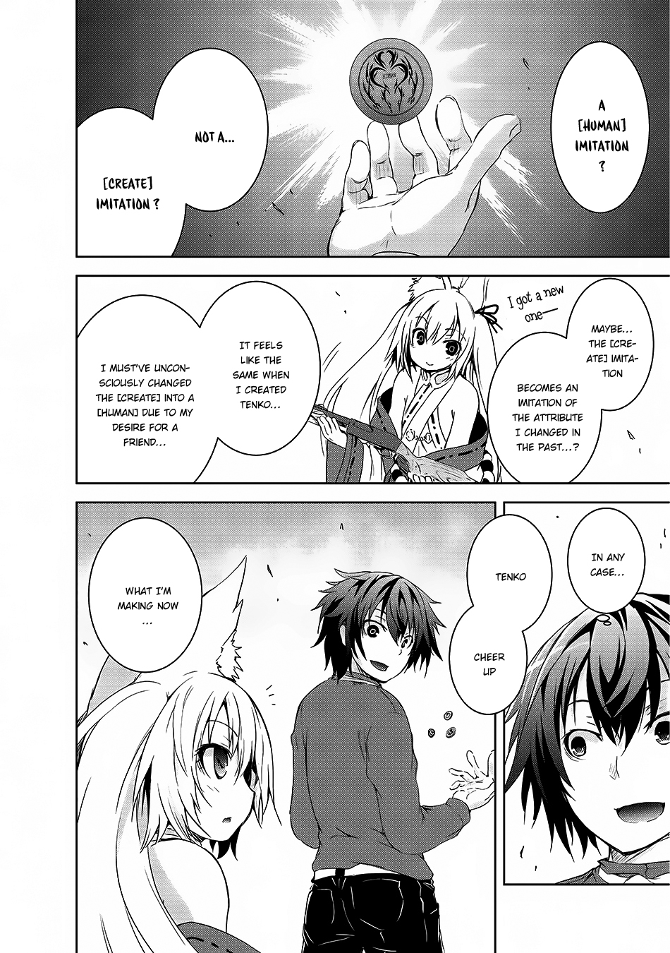 Maou-sama no Machizukuri! ~Saikyou no Dungeon wa Kindai Toshi~ Tenko's Sister 第17页