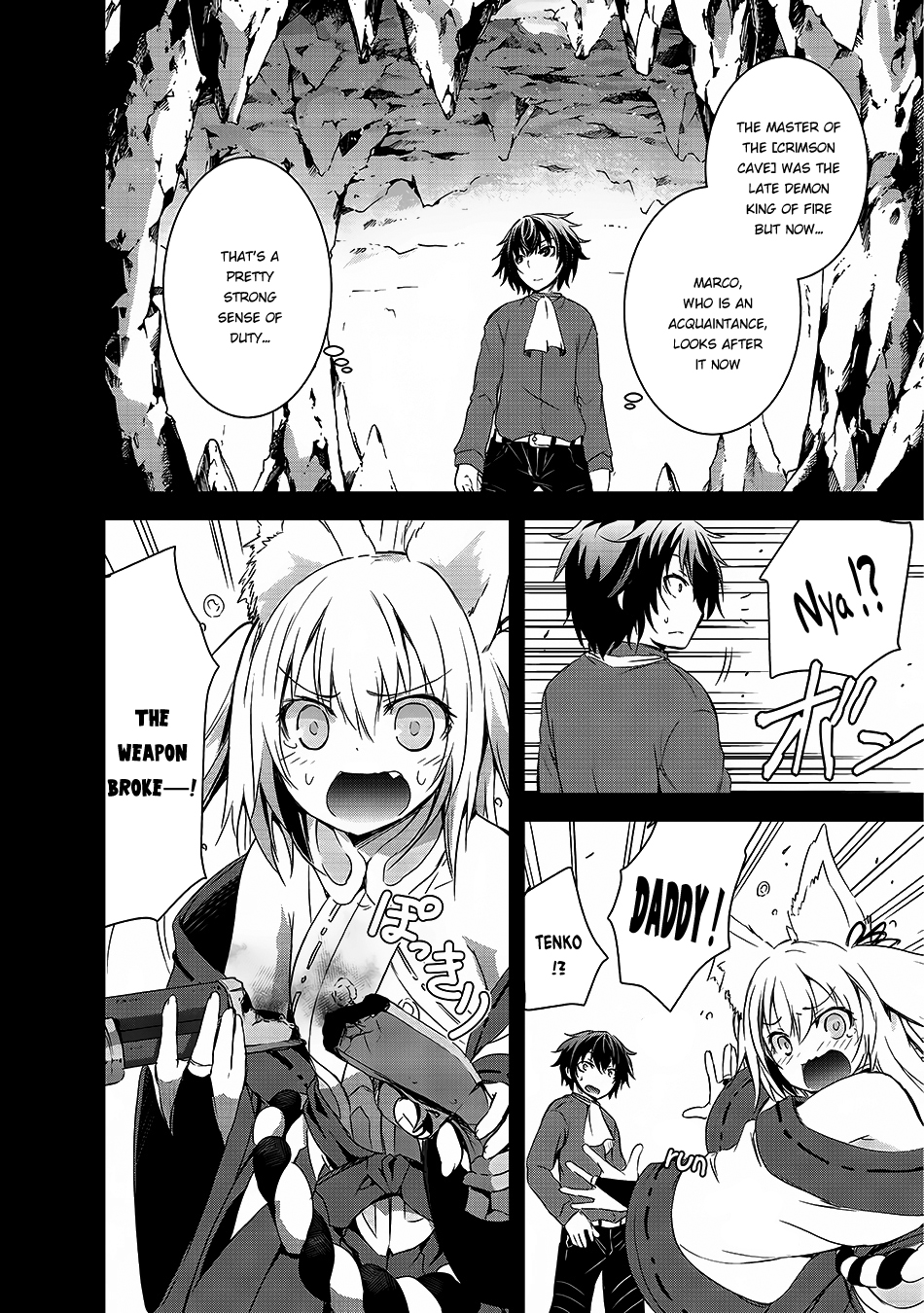 Maou-sama no Machizukuri! ~Saikyou no Dungeon wa Kindai Toshi~ Tenko's Sister 第9页