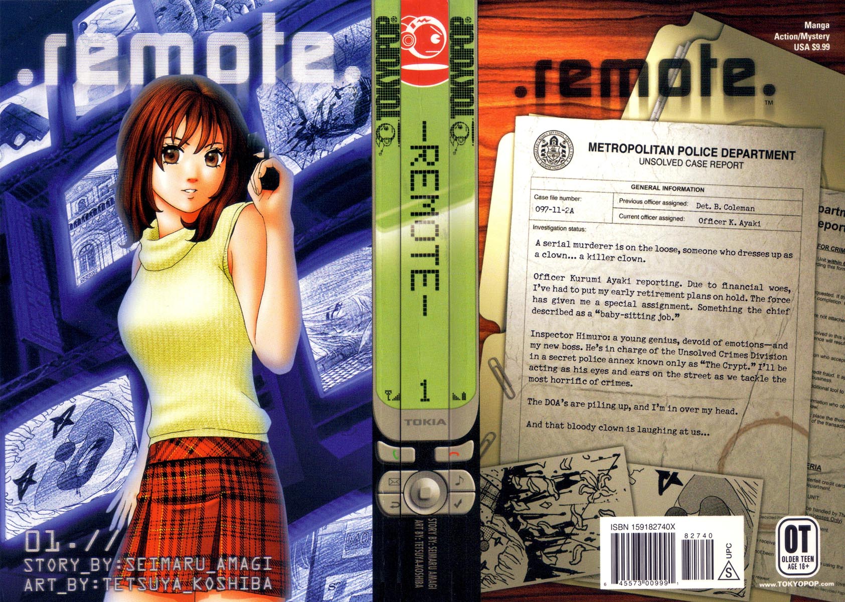 Remote 第1页