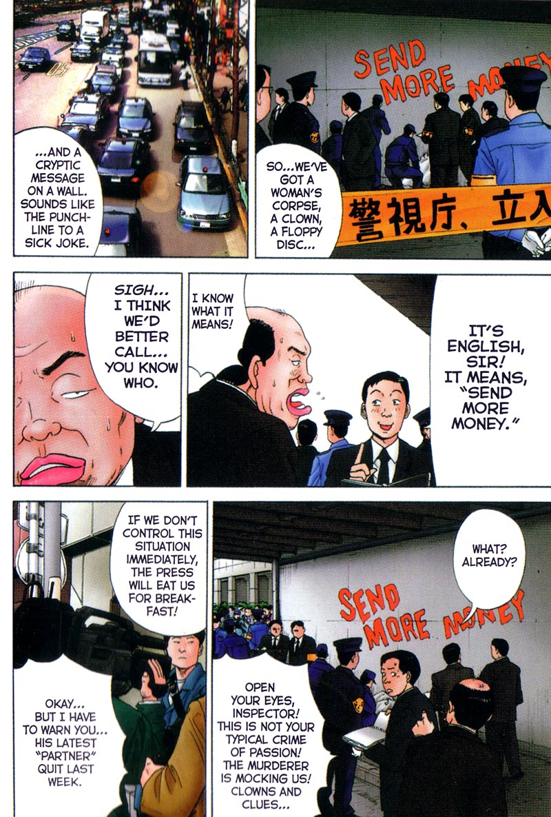 Remote 第7页