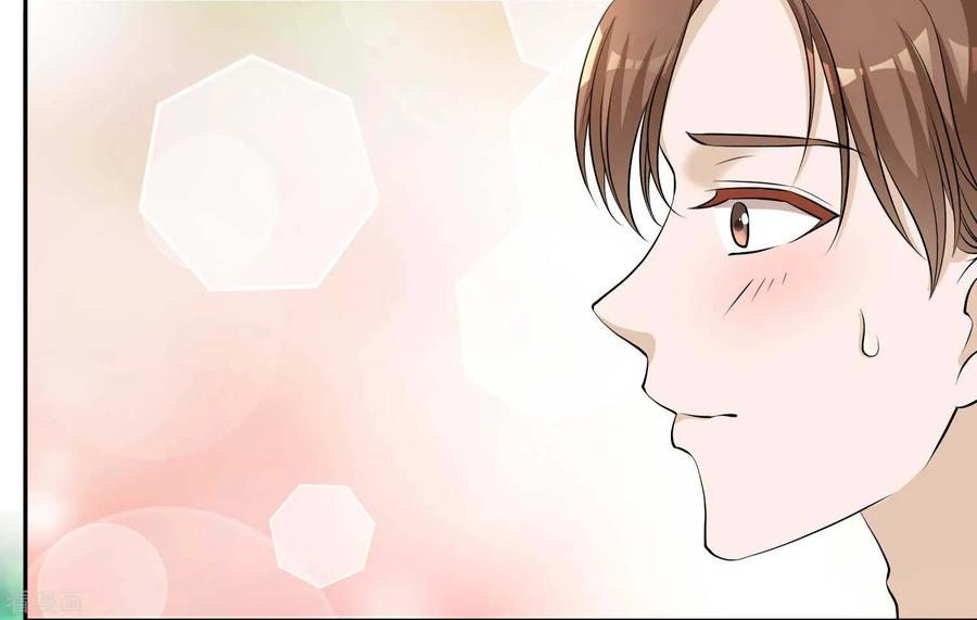 God-Level Fisherman Ch. 3 第20页