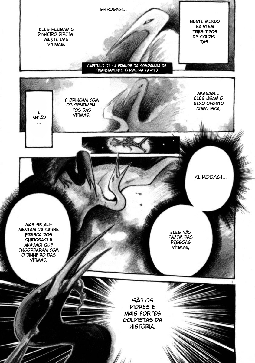 Kurosagi: The Black Swindler A Fraude da Companhia de Financiamento (Primeira Parte) 第4页