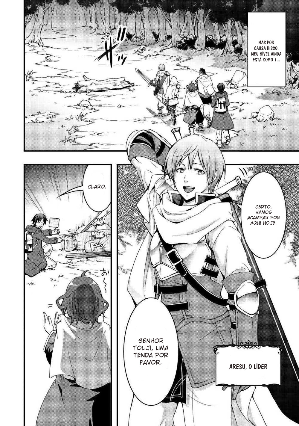 Soubi Seisakukei Cheat de Isekai wo Jiyuu ni Ikite Ikimasu Vol. 1 Ch. 1 第17页